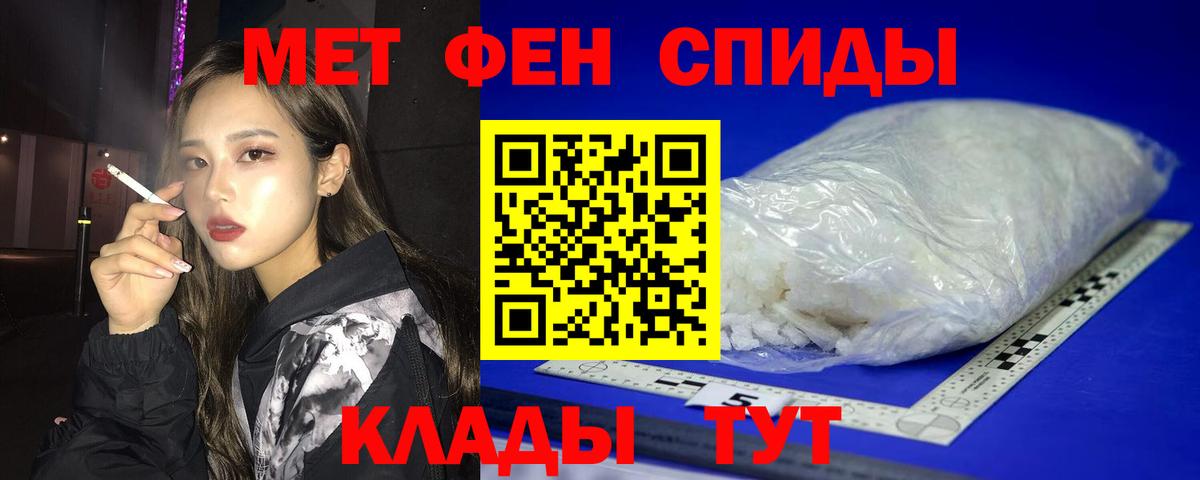 АМФЕТАМИН  Вход с VPN  Фрязино  Амфетамин VHQ 