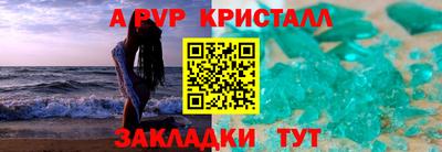 молекула духа Рузаевка