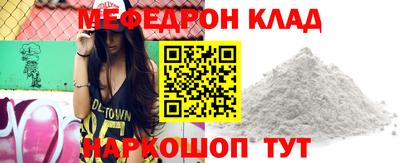 скорость mdpv Пушкино