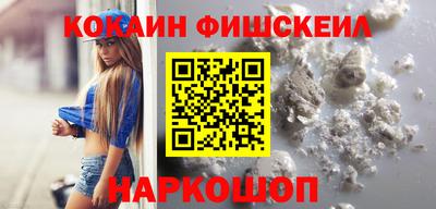 альфа пвп Рыбинск
