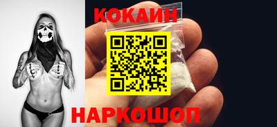 альфа пвп Рыбинск