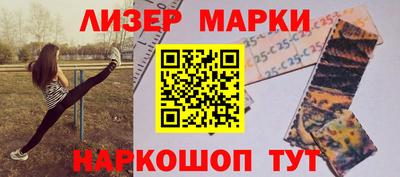 альфа пвп Рыбинск
