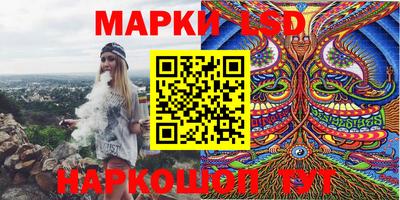молекула духа Рузаевка