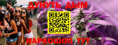 альфа пвп Рыбинск