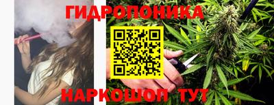 каннабис Пыть-Ях