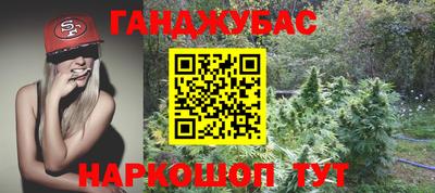 каннабис Пыть-Ях