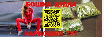 молекула духа Рузаевка