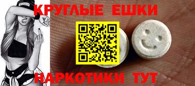 молекула духа Рузаевка