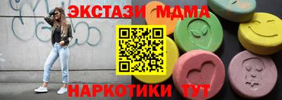 мефедрон мука Пугачёв