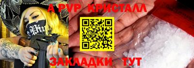 скорость mdpv Пушкино