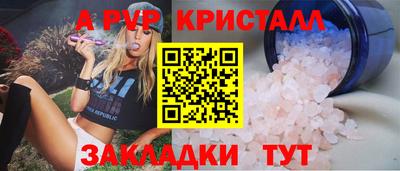 мефедрон мука Пугачёв