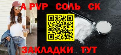 молекула духа Рузаевка