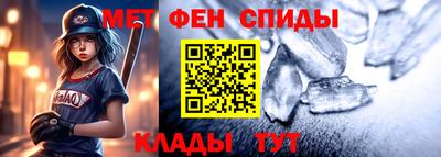 альфа пвп Рыбинск
