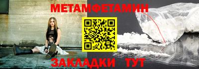 молекула духа Рузаевка