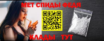 альфа пвп Рыбинск