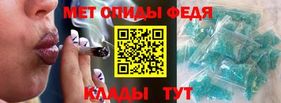 ALPHA PVP Рязань
