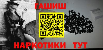 молекула духа Рузаевка