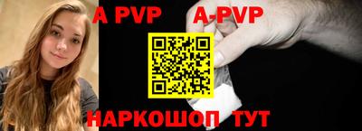 молекула духа Рузаевка
