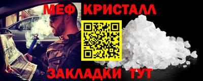 альфа пвп Рыбинск