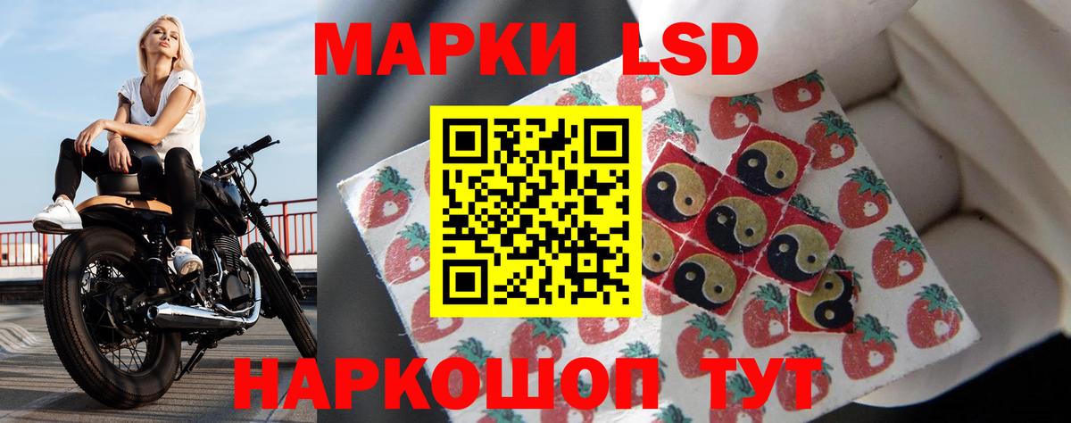 LSD-25 экстази кислота  Вход с VPN  ЛСД экстази кислота  Лсд 25 экстази  Фрязино 