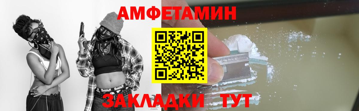Фрязино  Метамфетамин Декстрометамфетамин 99.9%  Вход с VPN  Метамфетамин Декстрометамфетамин 99.9% 