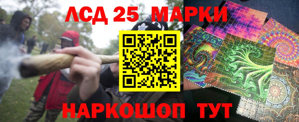 Марки N-bome 1500мкг  Марки NBOMe  Фрязино  Вход с VPN 