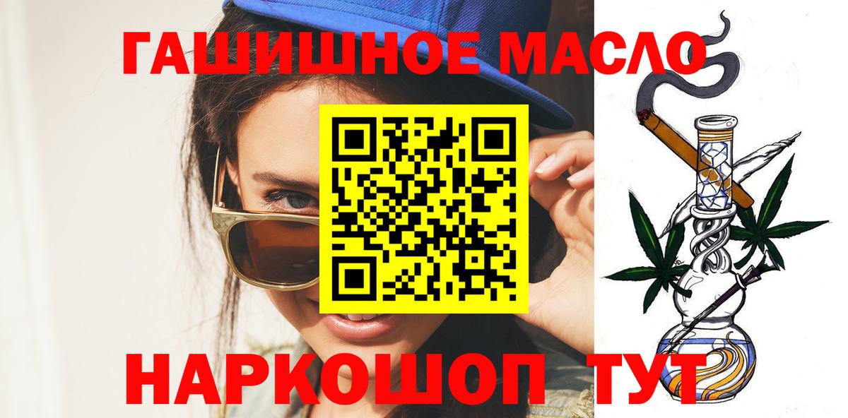 ТГК вейп с тгк  Вход с VPN  Фрязино  Дистиллят ТГК вейп 