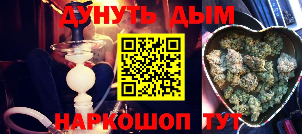 Фрязино  Шишки марихуана THC 21%  Бошки Шишки MAZAR  Канабис семена  Вход с VPN 
