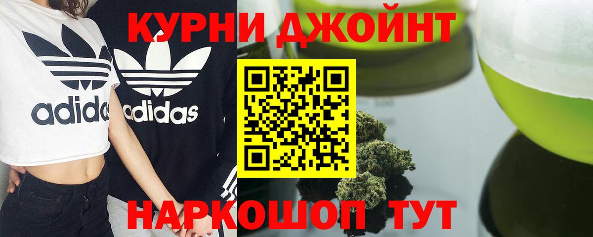Бошки марихуана Ganja Фрязино